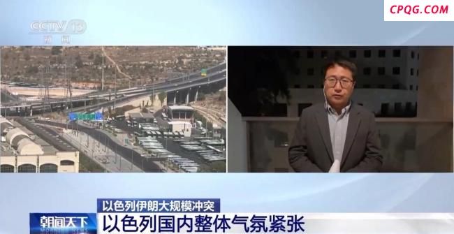 伊朗对以色列发起多轮导弹回击 冲突持续升级