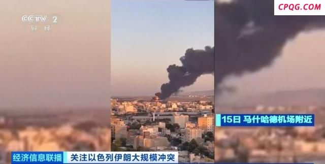 伊朗袭击致以色列24死逾1300伤 双方冲突持续升级