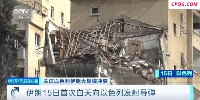 伊朗袭击致以色列24死逾1300伤 双方冲突持续升级