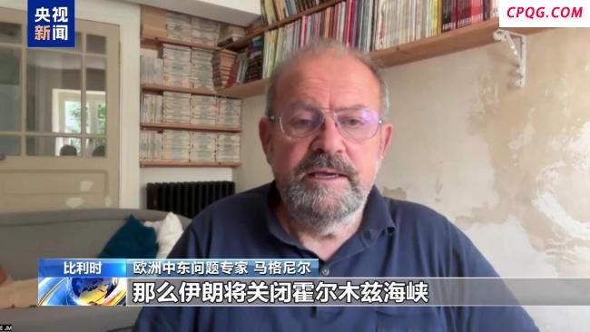 欧洲专家:美国拱火中东殃及世界 或引发全球危机