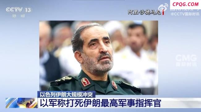 伊朗称袭击了摩萨德总部 以色列军事目标遭打击