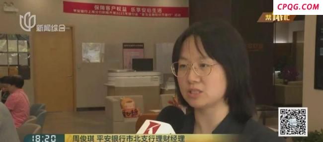 阿婆照镜子380万险被转走