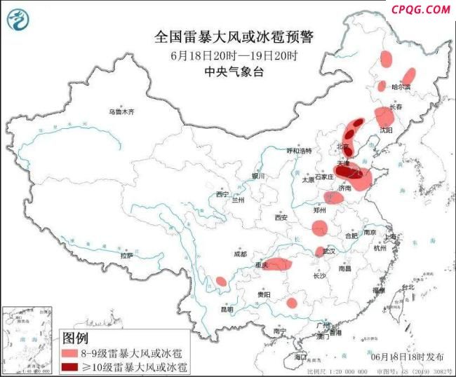 多地将有8级以上雷暴大风或冰雹天气