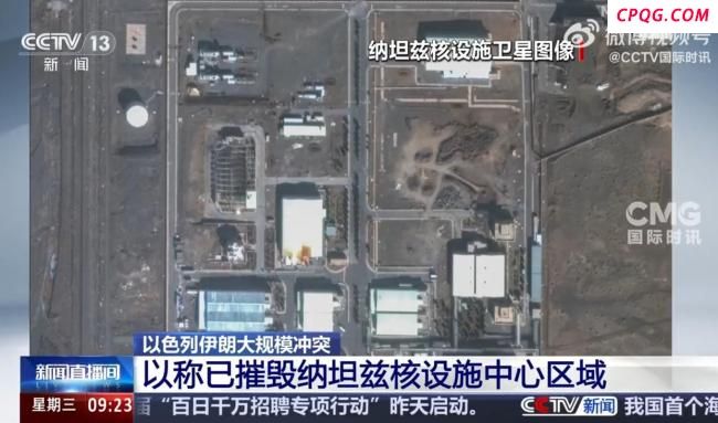 美媒：以色列防空成本1晚近3亿美元