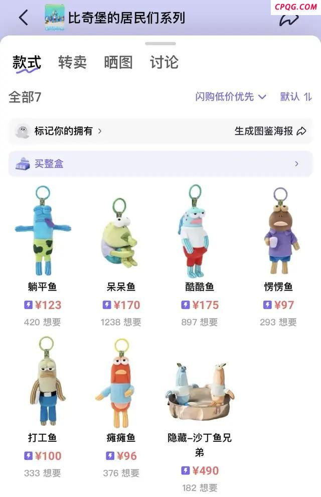 越来越多的年轻人爱上丑娃娃 特别的“丑萌”魅力