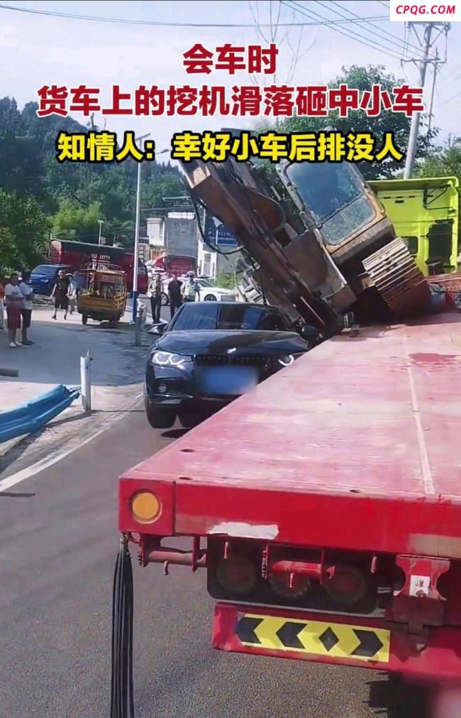 会车时货车上的挖机滑落砸中小车 惊险一幕引发热议
