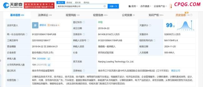 T3出行回应司机公放不雅视频 核实为歌曲MV已封禁司机