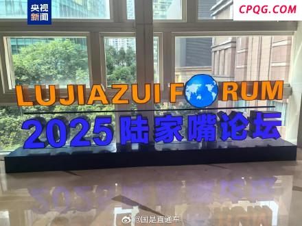 央行将设立数字人民币国际运营中心