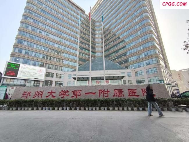 老人患胃炎误当胃癌切全胃 医院内部处罚引发争议