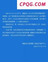 美军尼米兹号航母打击群赶赴中东 应对局势紧张