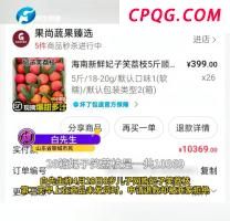 特朗普：“有可能”介入以伊冲突 对调解持开放态度