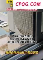 白岩松踢球摔倒 网友提醒注意安全