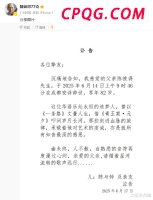 特朗普为何没提拉印度入G7 印度尴尬成配角