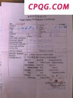 媒体：陈彼得老爷子一路走好 音乐传奇永恒