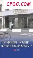 男子将重症孩子从南昌转运到上海 跨越1600公里的生命接力