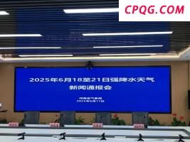 教育局回应强制教师买当地矿泉水 支持企业发展引争议