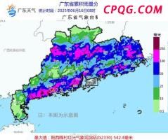 熊孩子偷买26箱荔枝货不对板 商家虚假宣传被查