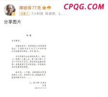 广东暴雨带将北抬 暴雨升级预警