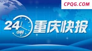 官方通报考生体考违规得高分 亲属关系牵涉其中