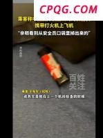 伊朗称在多地击落以色列无人机 以军反击打击军事目标