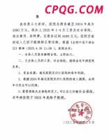 东航将首开中国与阿根廷直航 填补直达南美航线空白