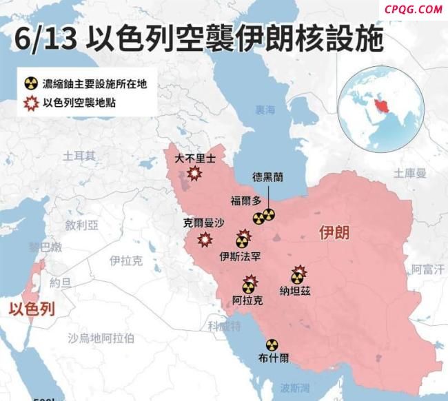 以袭击伊重水反应堆附近区域 以色列警告撤离引发紧张