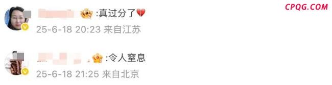 媒体评韦东奕在食堂吃饭被追拍