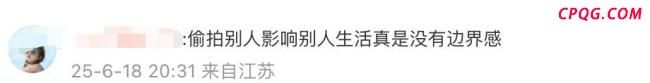 媒体评韦东奕在食堂吃饭被追拍 宁静环境待守护
