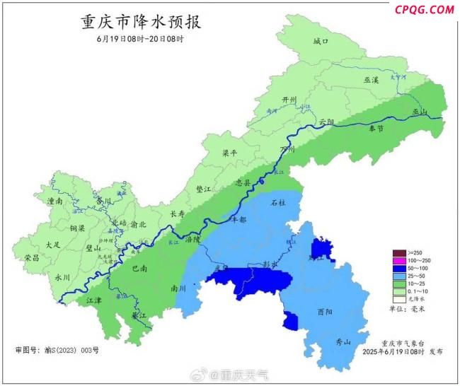 暴雨致重庆20多个区县受灾 多地河流超警戒水位