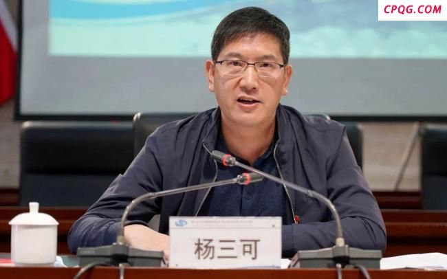 贵州省生态环境厅厅长杨三可被查