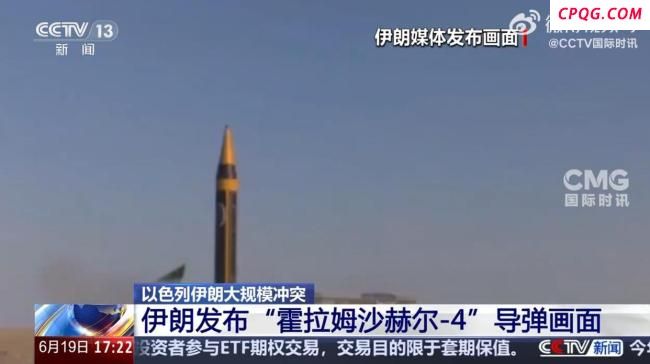 以色列总理回应是否推翻哈梅内伊