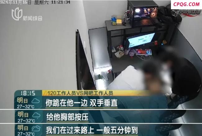 男子通宵上网后猝死 父母索赔百万 网吧责任认定争议