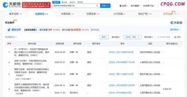 T3出行谈司机被曝看不雅视频 官方回应称系误解