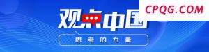 以色列总理回应是否推翻哈梅内伊 所有选项存在
