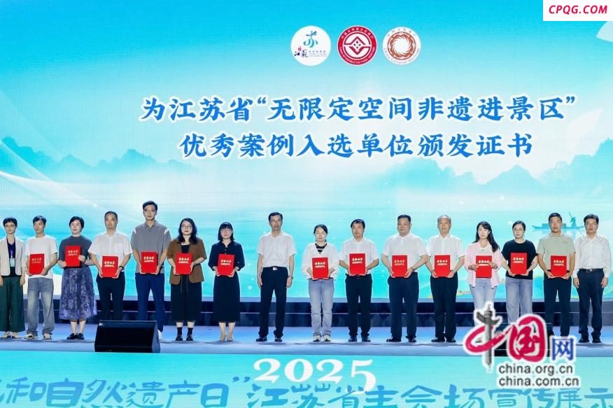 周庄“张厅有戏”入选江苏省级优秀案例(图)
