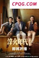 特朗普：尚未决定对伊朗采取军事行动；局势复杂多变