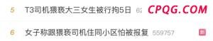 1岁幼童独自跑出门被车撞 监护人疏忽酿成悲剧