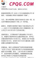 交警受伤昏迷12天后牺牲 英雄民警告别仪式举行