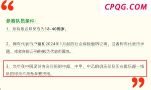 小伙2次接送好友去盗窃被判从犯 无知行为付出代价