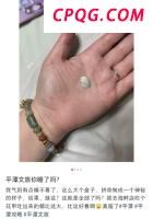 可能燃烧！ 罗马仕召回49万台充电宝，有人5年前“敲警钟” BUG 多所高校禁用引发关注