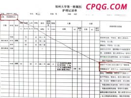 43岁女子打赏22岁男主播超700万 法院判决无需返还