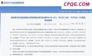 小车弯道超车货车喇叭提醒对向车辆 当事司机：还好及时刹住了车