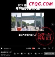 卢伟冰称YU7价格不会太便宜 配置全面升级