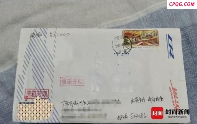 邮局称用清洁袋当信封不合规