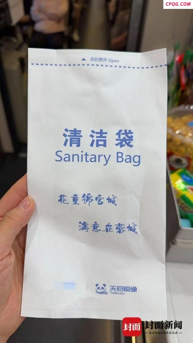 邮局称用清洁袋当信封不合规 建议使用标准信封