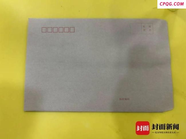 邮局称用清洁袋当信封不合规 建议使用标准信封
