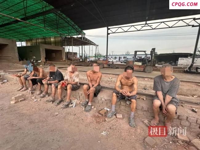 开封回应砖厂控制残障者干活 警方介入调查