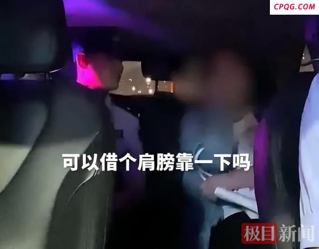 女子因父亲生日仍要加班站桥上大哭 民警温情安慰送回家