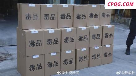 去年共破3.7万起毒品犯罪案 禁毒斗争成效显著