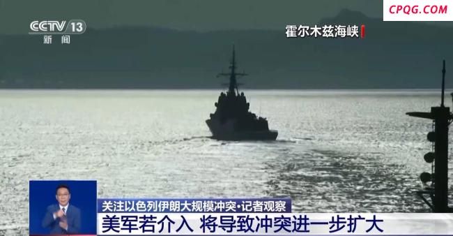 美军若介入伊以冲突将造成何影响
